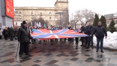 Митинг на площади Цезаря Куникова
